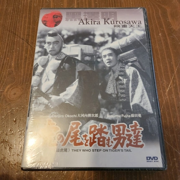 Akira Kurosawa They Who Step On Tiger's Tail DVD Drama Samurai Japanese Eng Subs - Picture 1 of 11